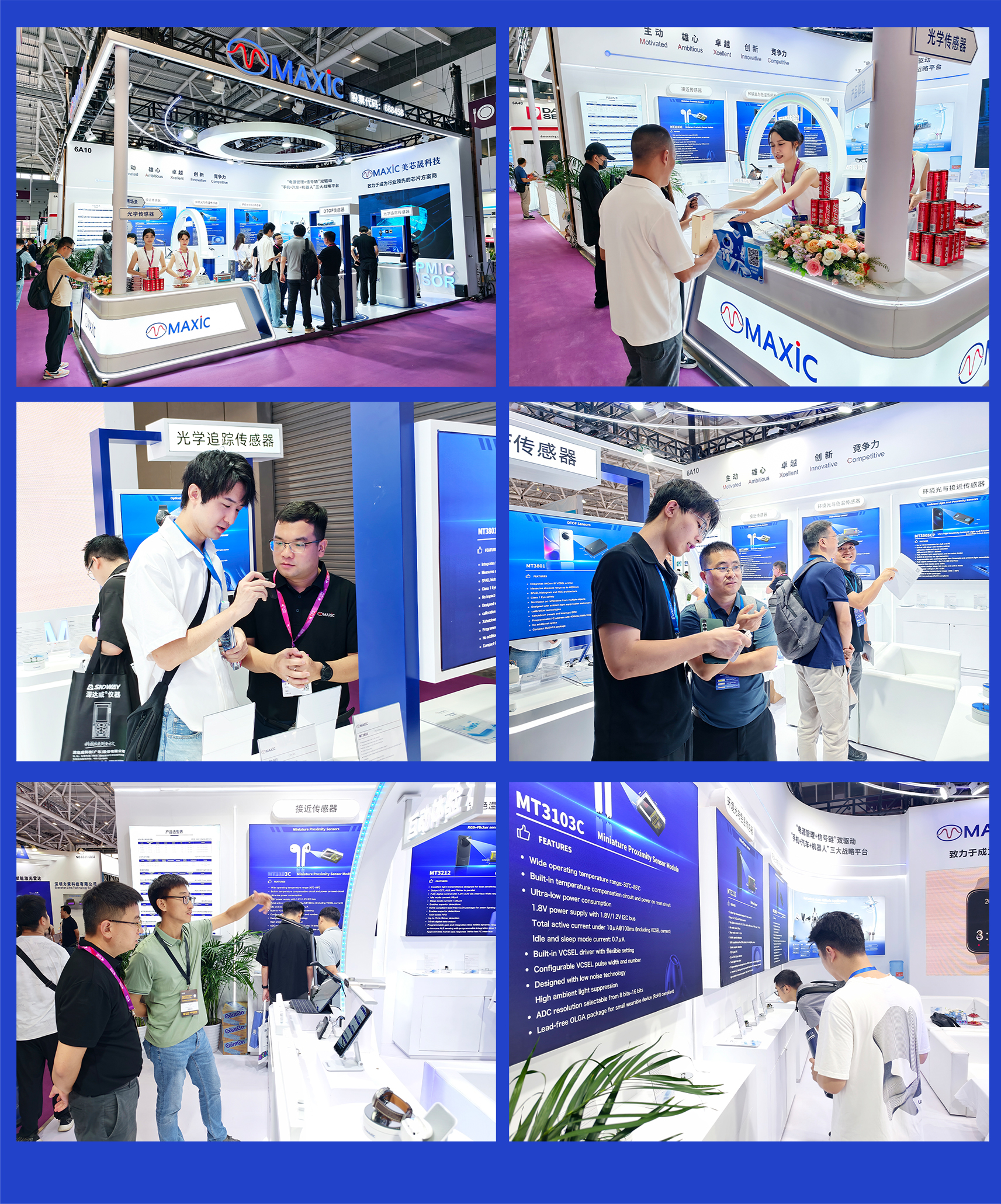 活動報導(產品分類)的副本3 2.jpg